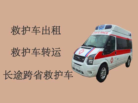 景德镇救护车出租